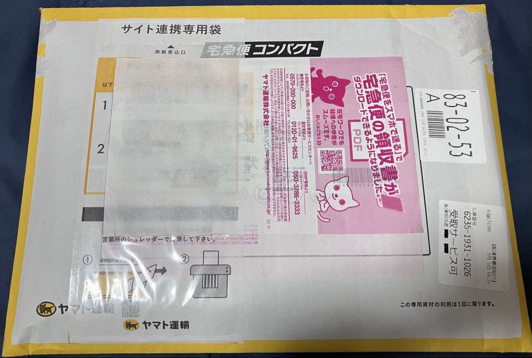 幻の『カオス・ソルジャー』GETキャンペーン第1弾 当選品 中箱未開封品