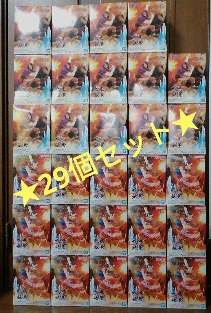 ワンピース 戦光絶景 BROGY & DORRY フィギュア　ドリー＆ブロギー