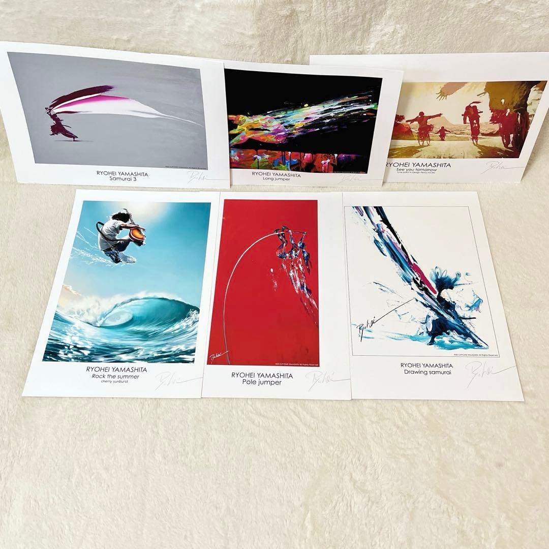 山下良平　ジクレーポスター　6枚セット　サイン入り GINZA SIX個展開催