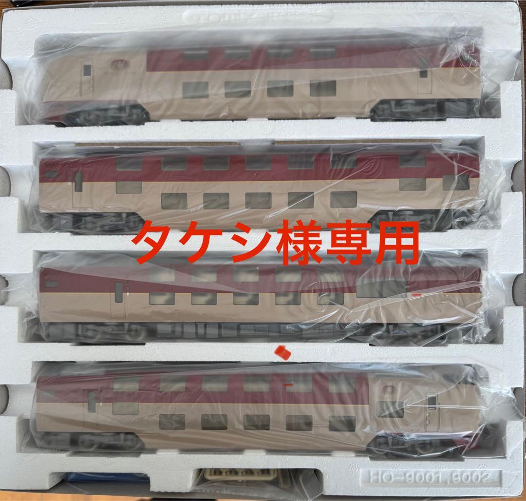 【タケシ】TOMIX JR 285系特急電車 基本セットB HO-9002 再販】【HOゲージ】JR 285系特急寝台電車（サンライズエクスプレス