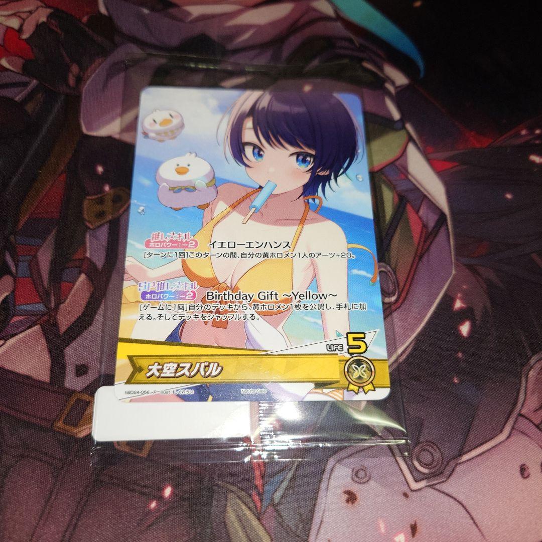 ホロライブ 大空スバル 誕生日記念2025 推しホロメンカード - メルカリ