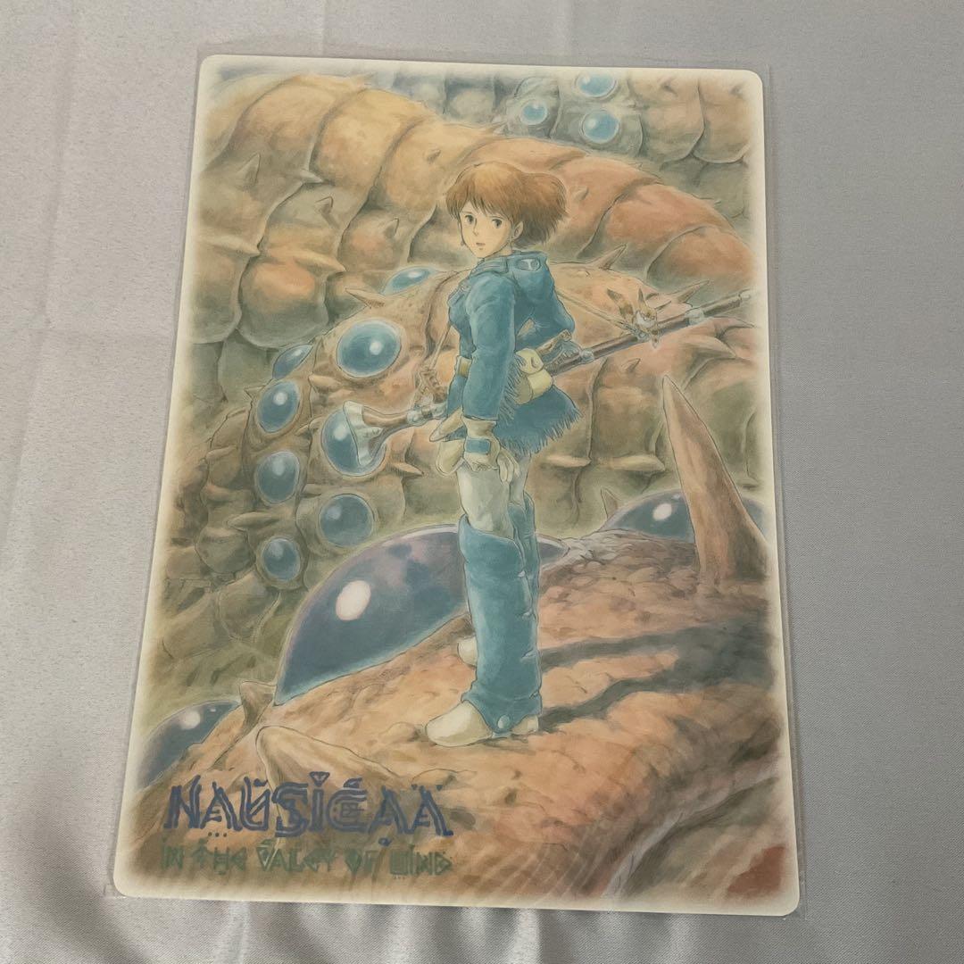 美品】ジブリ 風の谷のナウシカ オウム 下敷き - メルカリ