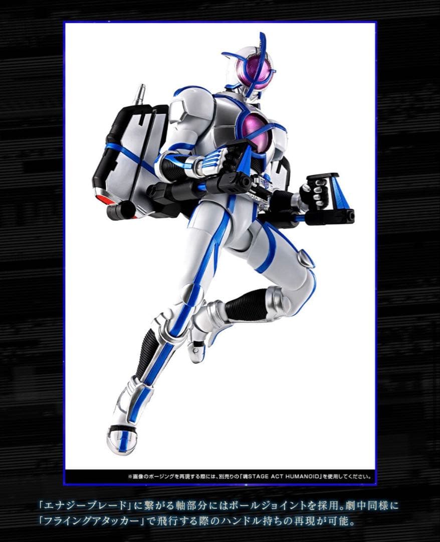 S.H.Figuarts（真骨彫製法） 仮面ライダーサイガ