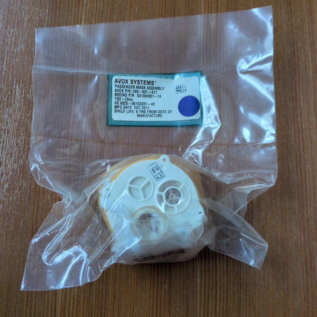 飛行機・航空機　酸素マスク 今回は酸素マスクが落ちてきた😂😂 #エチオピア航空