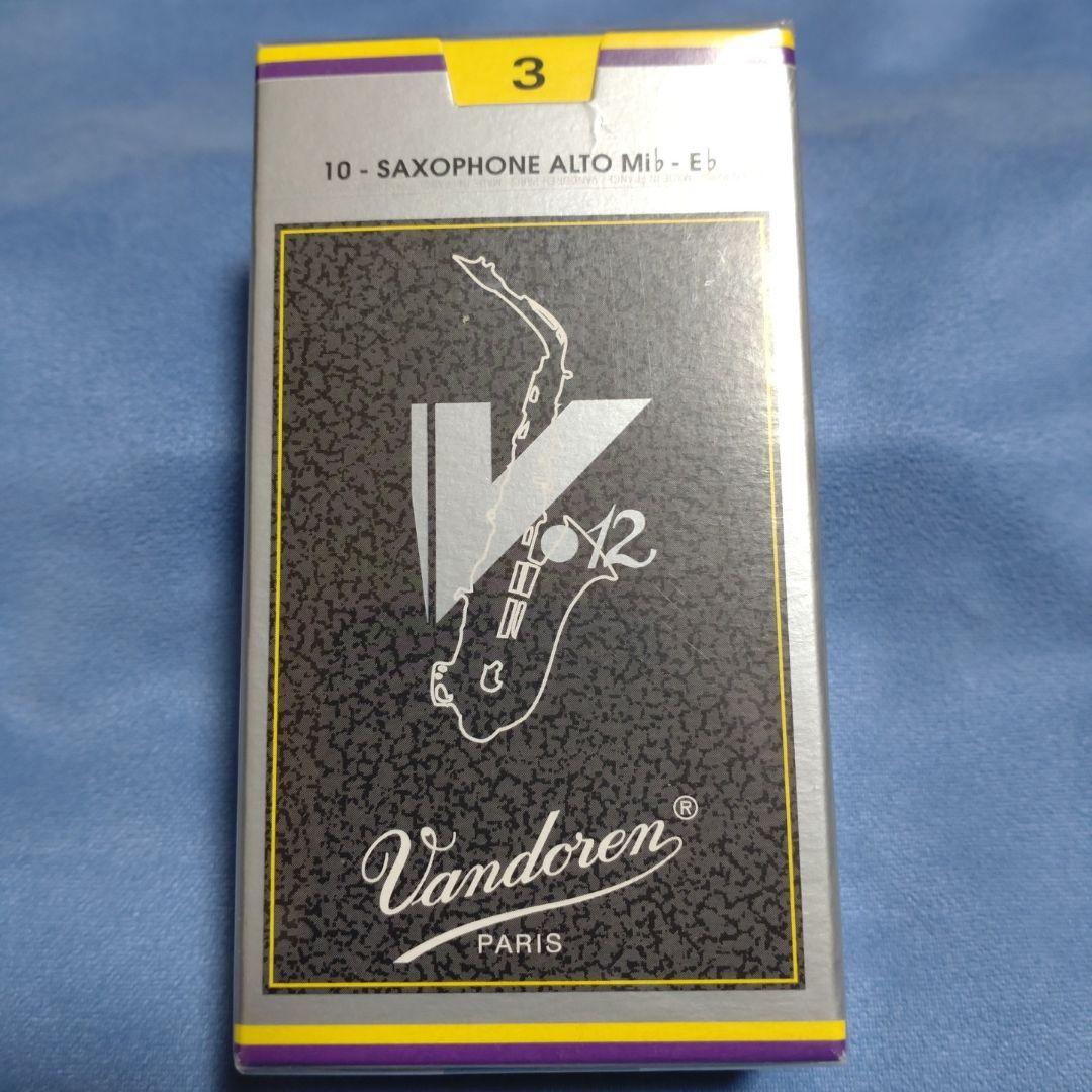 Vandoren V12 アルトサックス用リード 3番 新品未開封