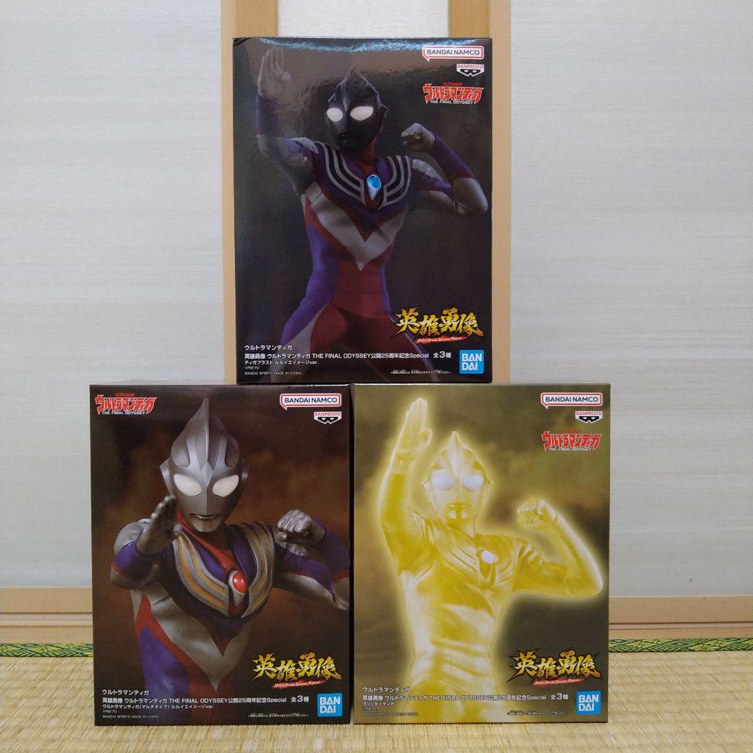 ウルトラマンティガ フィギュア 英雄勇像 全3種セット - メルカリ