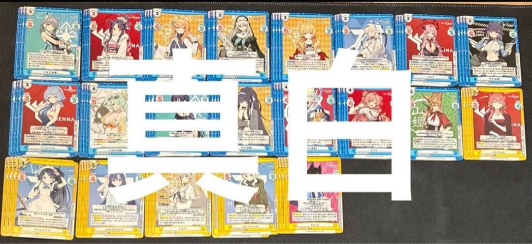 reバース ブルアカ ブルーアーカイブ RRR GR BAR 4コン - メルカリ