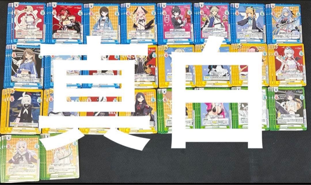 reバース ブルアカ ブルーアーカイブ RRR GR BAR 4コン - メルカリ