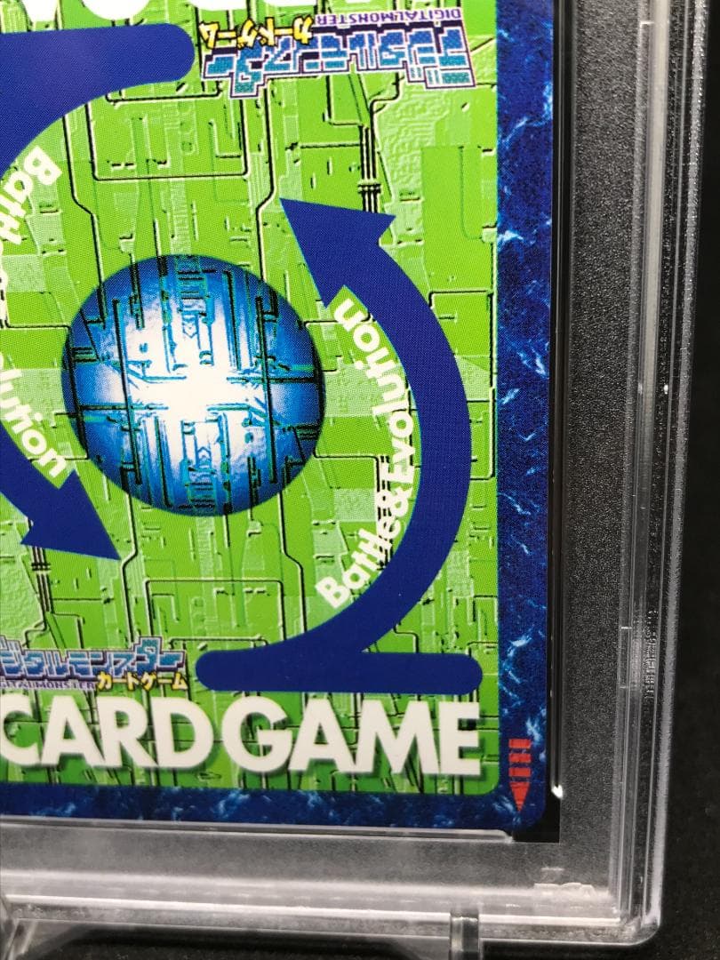 PSA10】インペリアルドラモンパラディンモード Bo-405【旧デジカ