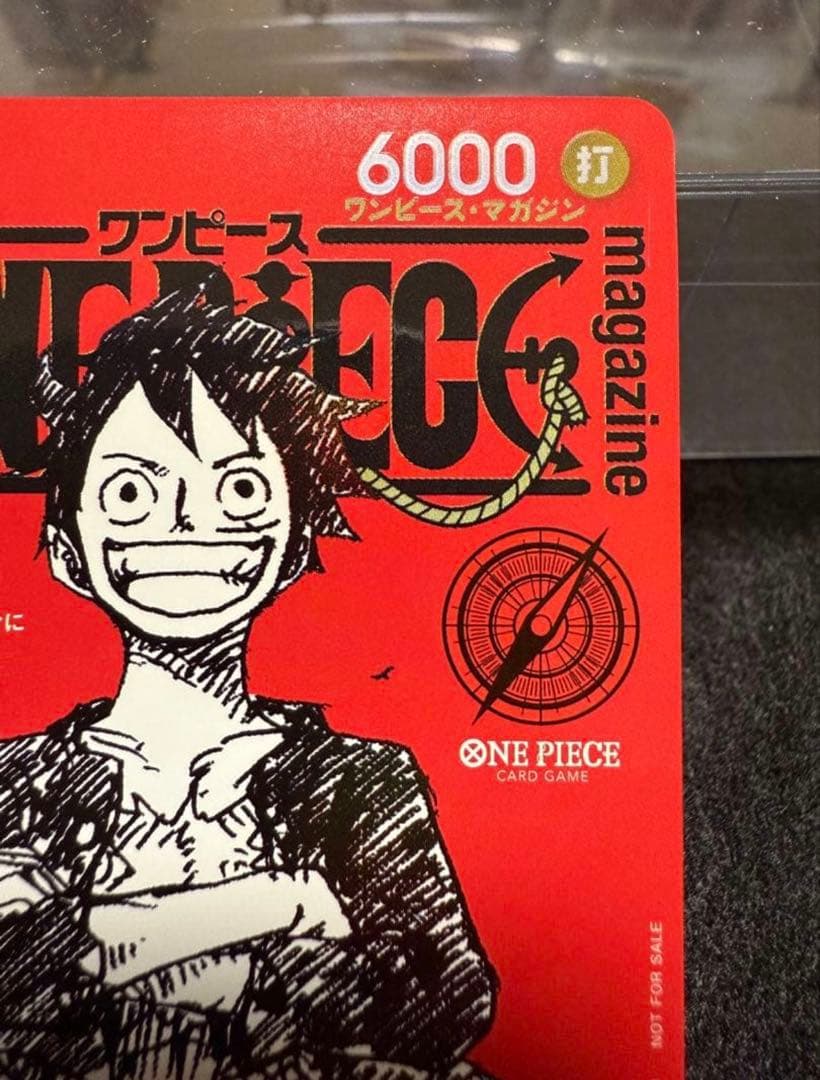 モンキー・D・ルフィ マガジン20号 - メルカリ