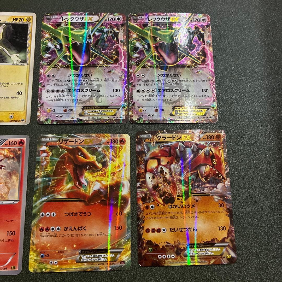 ポケモンカード 引退品 まとめ売り リザードン レックウザ グラードン