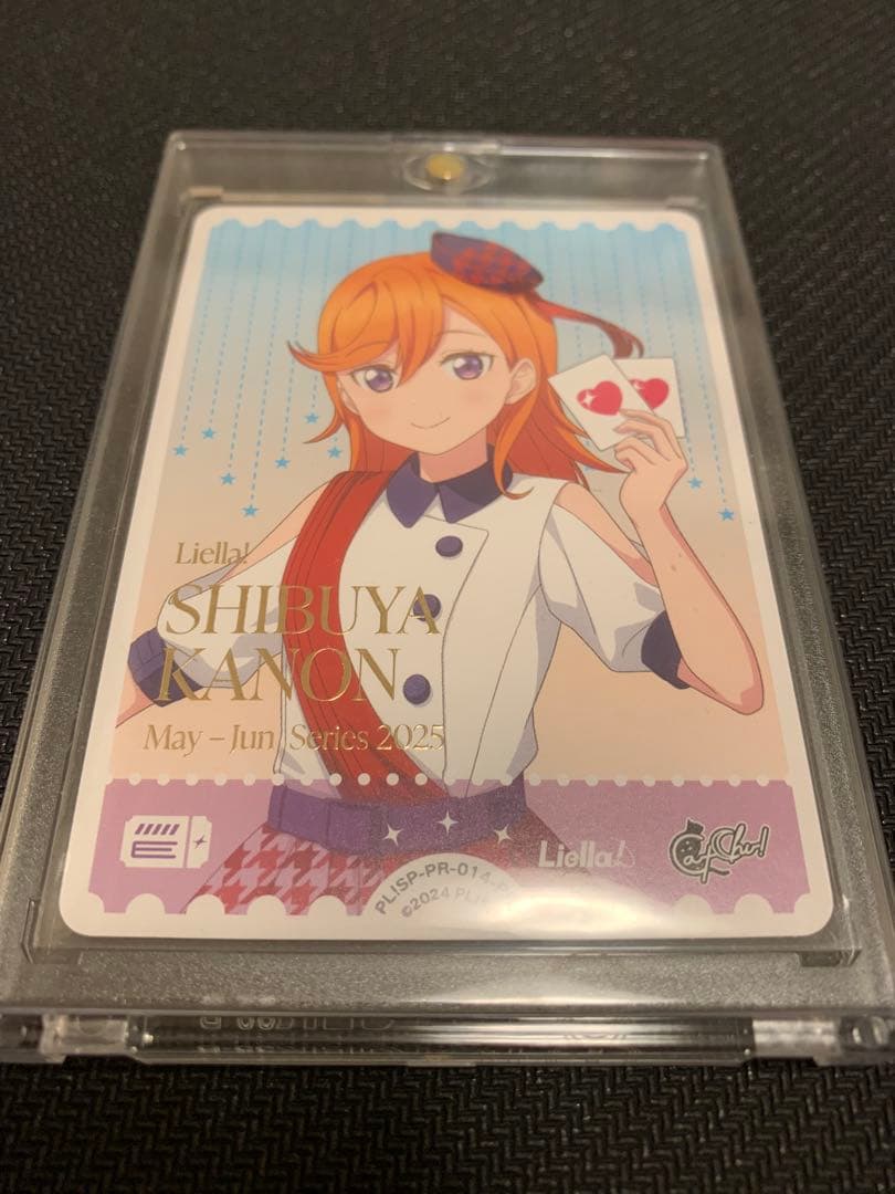 ラブカ プロモ 澁谷かのん エネルギーカード - メルカリ