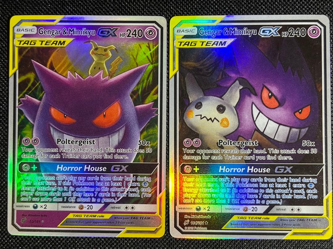 観賞用】英語版ゲンガー&ミミッキュGX RR、SAセット売り - メルカリ