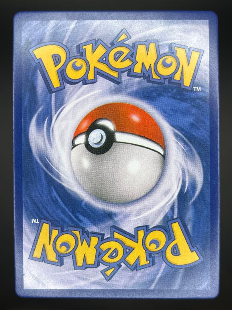 観賞用】英語版ゲンガー&ミミッキュGX RR、SAセット売り - メルカリ