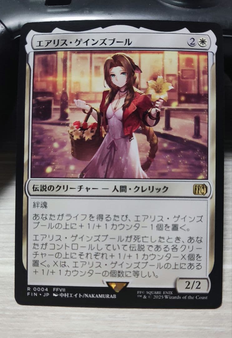 MTGFF】エアリス・ゲインズブール r0004 日語版 - メルカリ