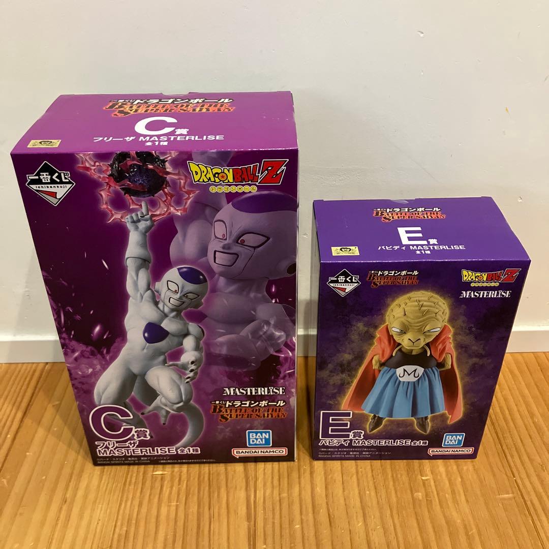 ドラゴンボール　一番くじ　MASTERLISE E賞バビディ　 C賞フリーザ