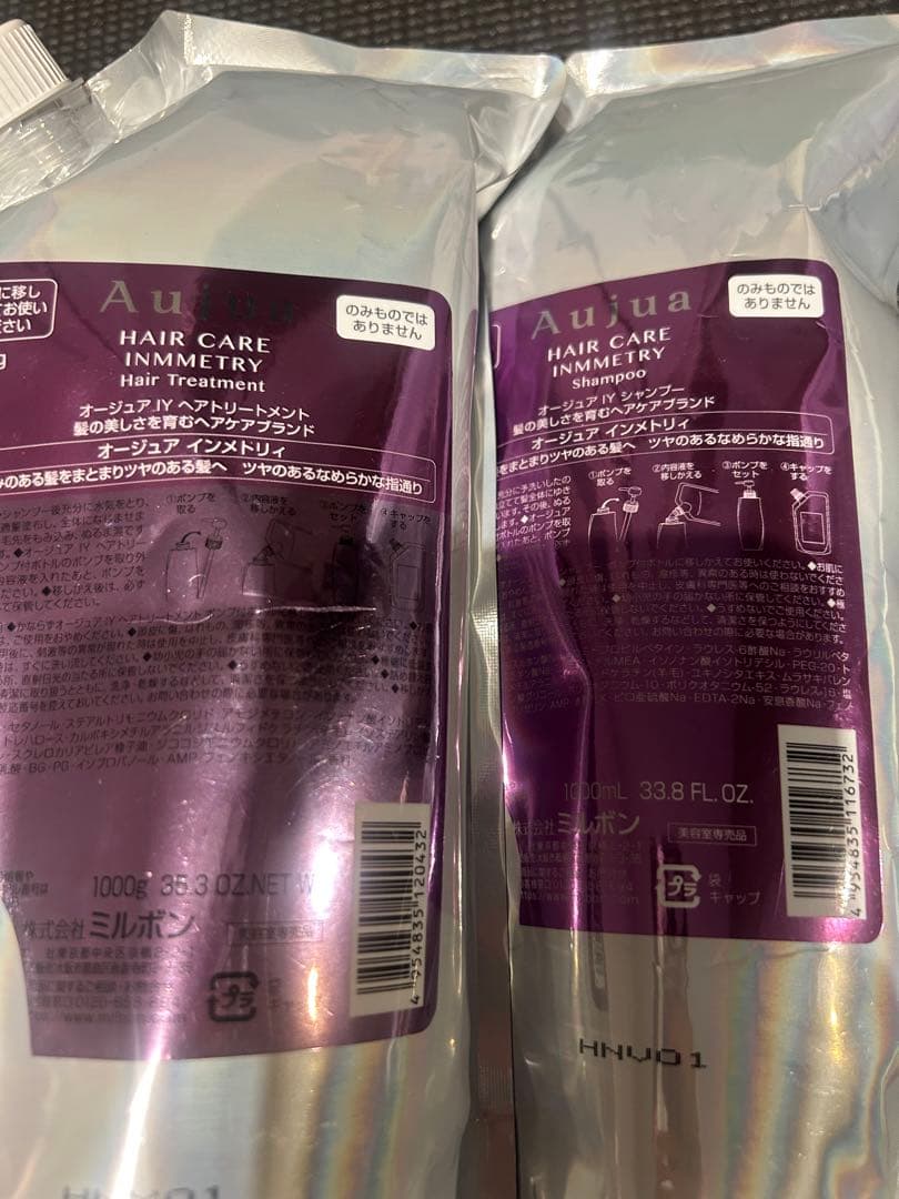 Aujua インメトリィ シャンプー＆トリートメント