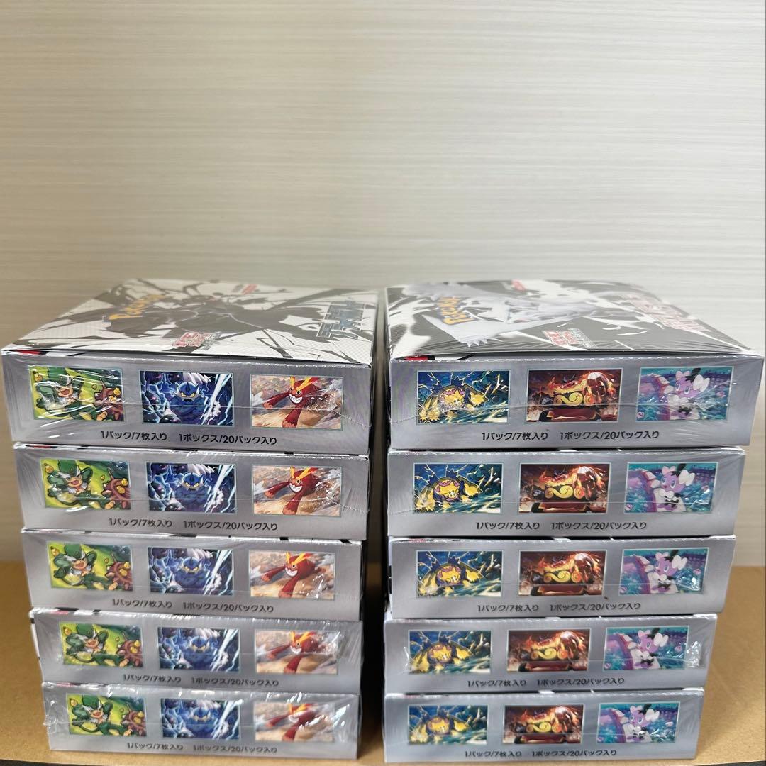 ポケモンカード ブラック＆ホワイト 各5BOX シュリンク付き ポケモン