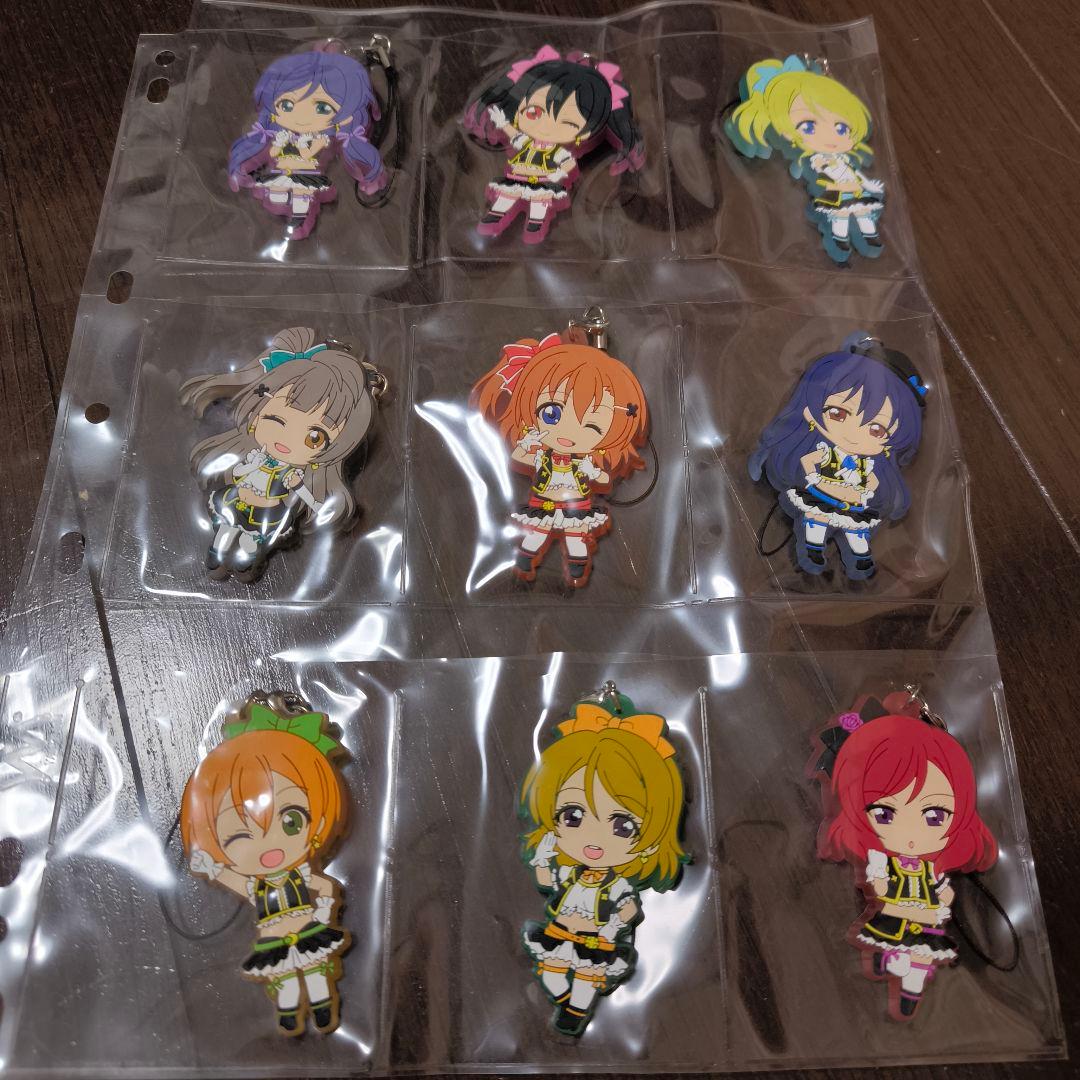 ラブライブ ラバーストラップ 9体 セット