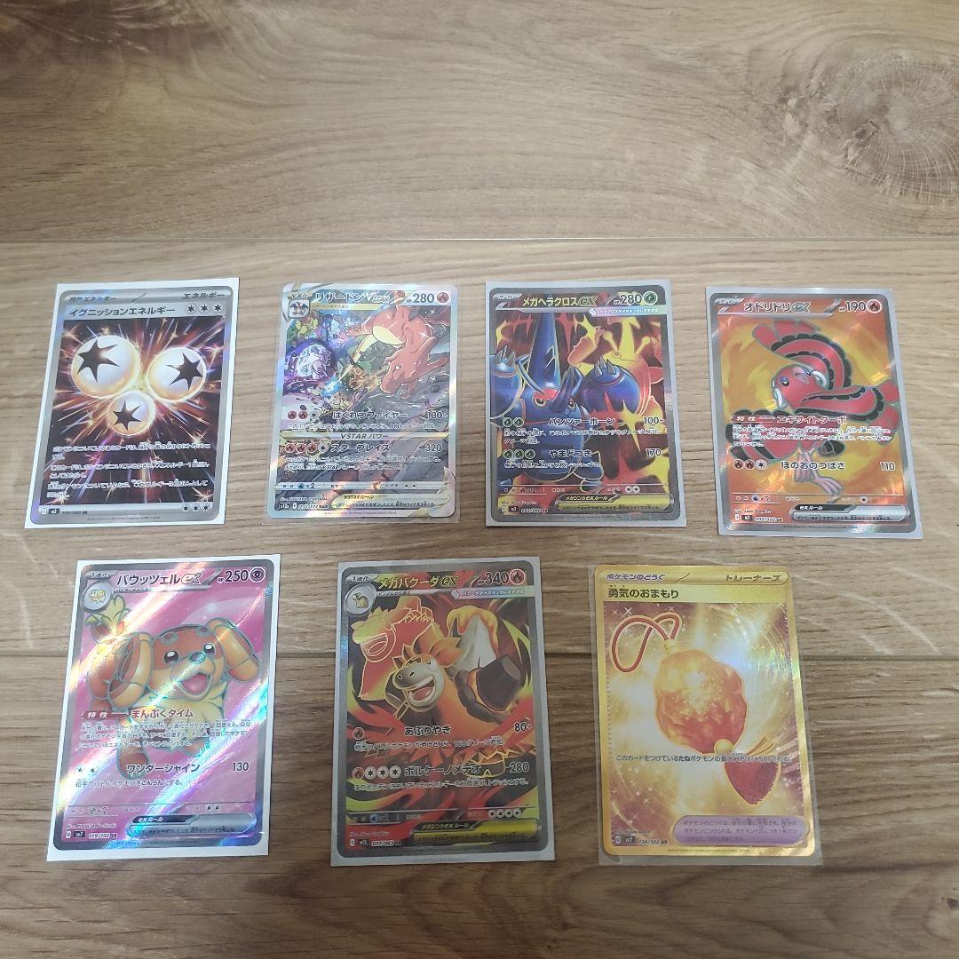 リザードン VSTAR セット - メルカリ