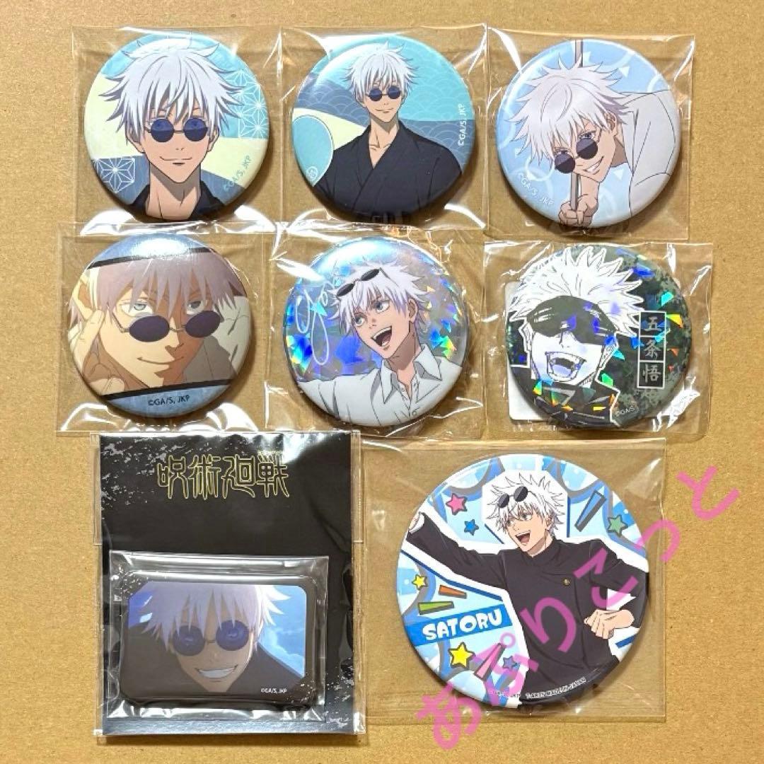呪術廻戦 五条悟 缶バッジ 8個セット - メルカリ