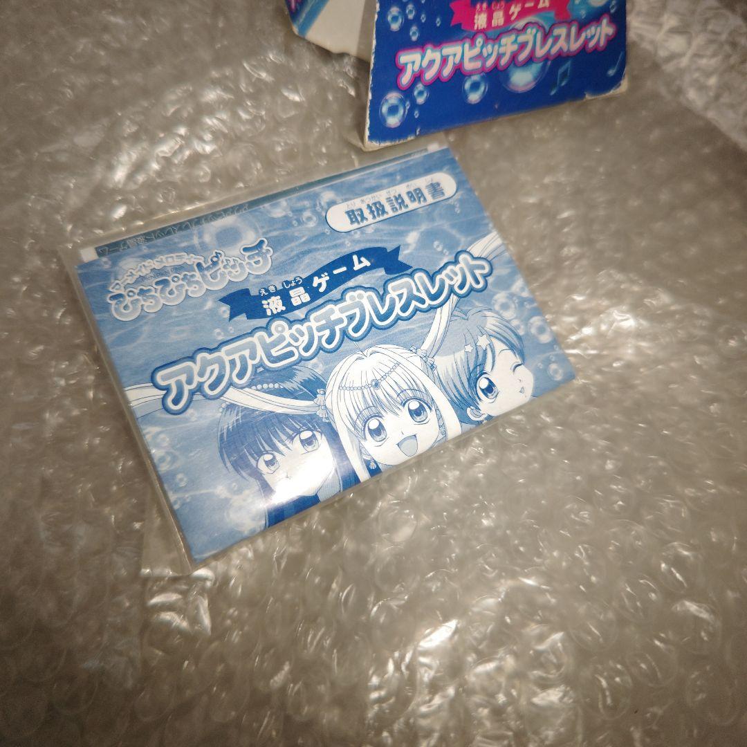 ぴちぴちピッチ アクアピッチブレスレット 現状品 - メルカリ