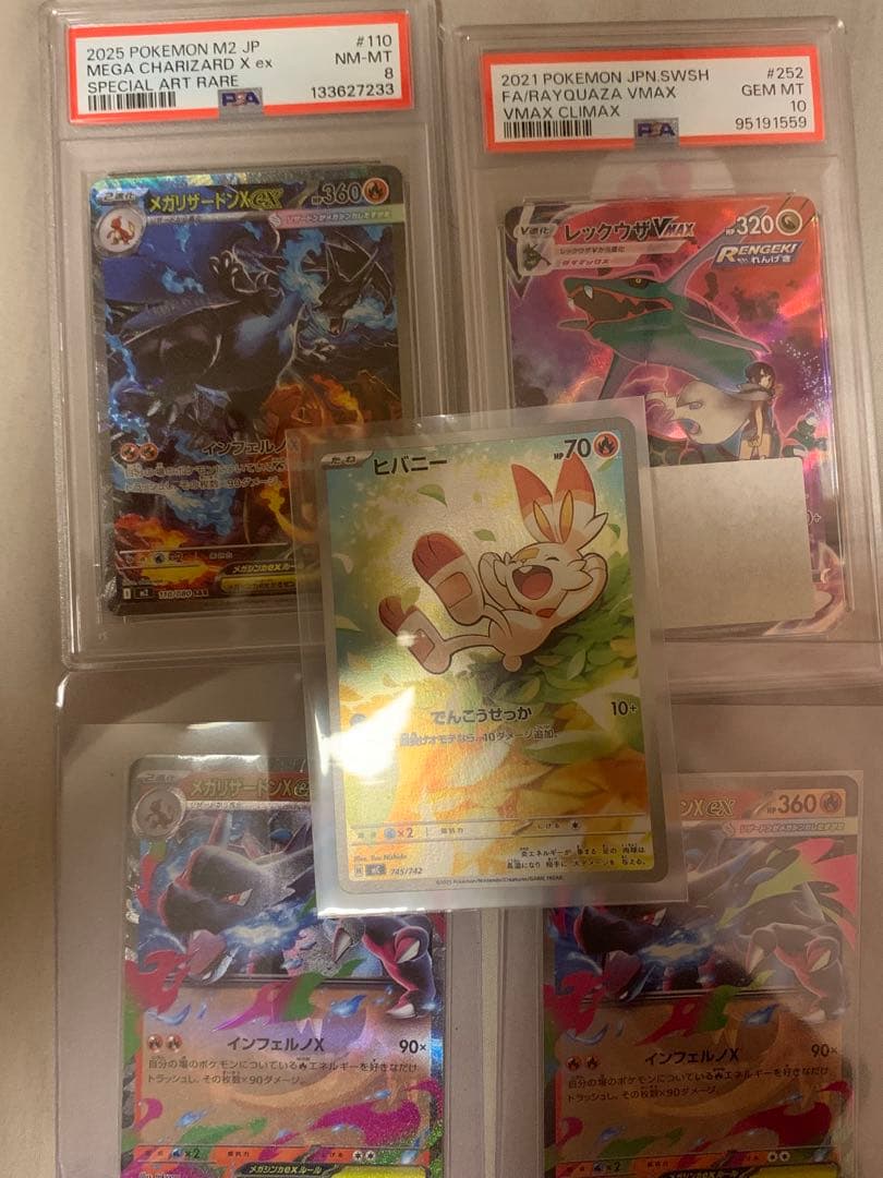 本日限定価格)psa鑑定品ポケカ＋シュリンク付きBOX