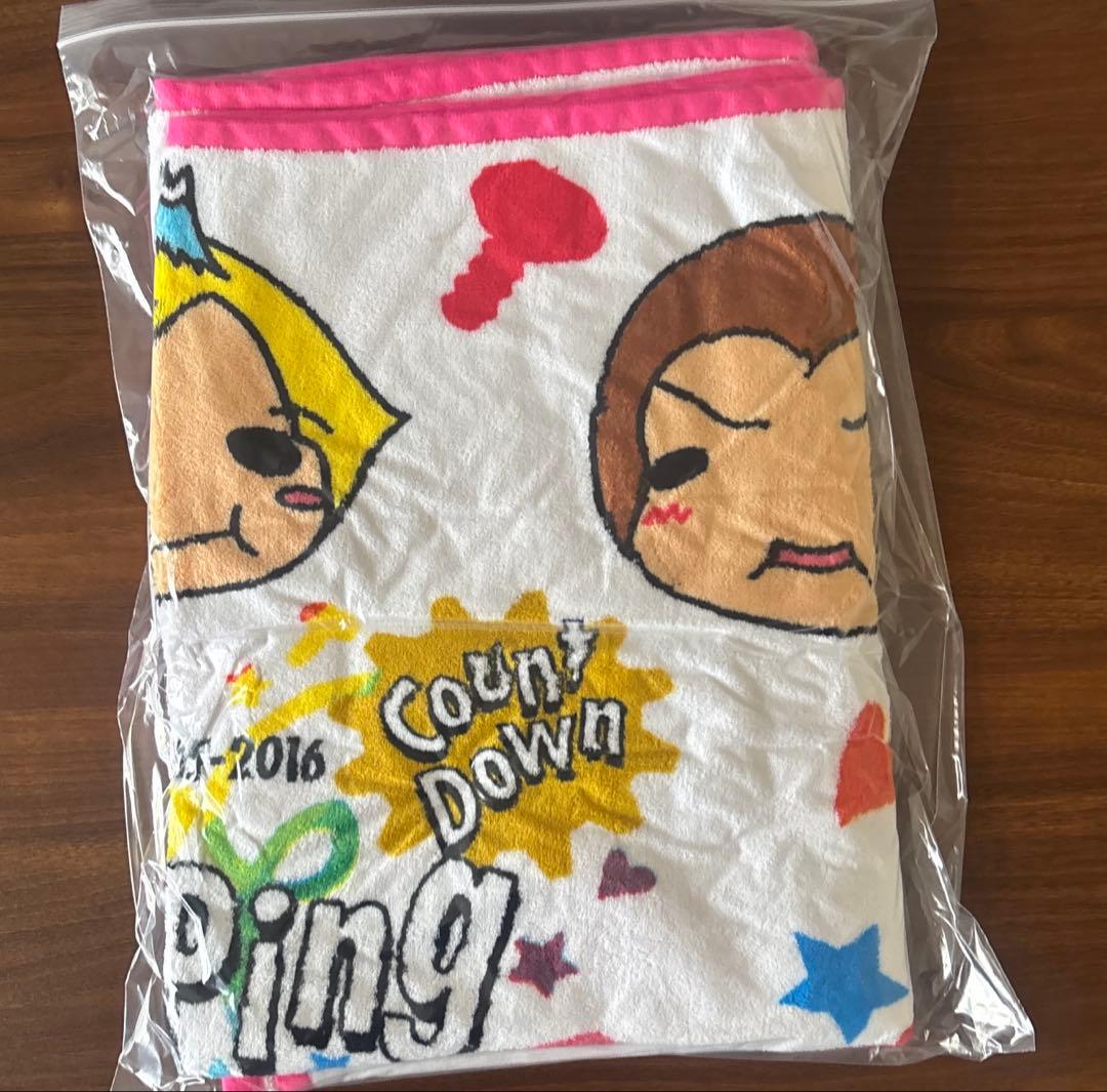 Hey!Say!JUMP ブランケット 9ぷぅ - メルカリ