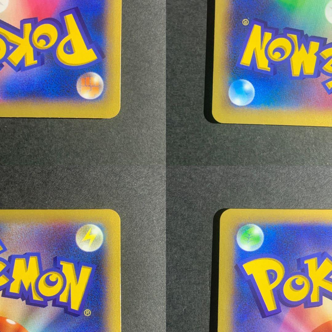 フラダリ SR フラダリの奥の手 SR 2枚セット - メルカリ