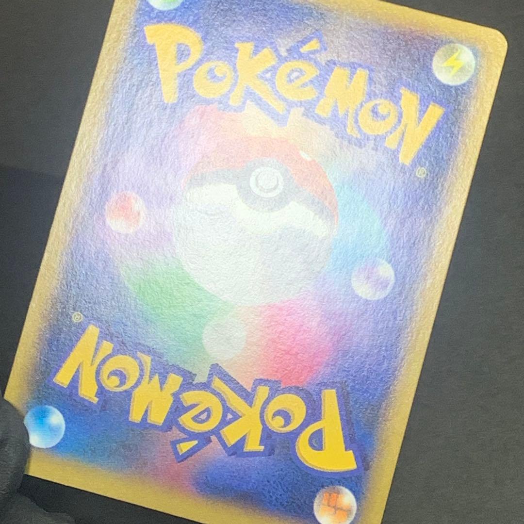 フラダリ SR フラダリの奥の手 SR 2枚セット - メルカリ