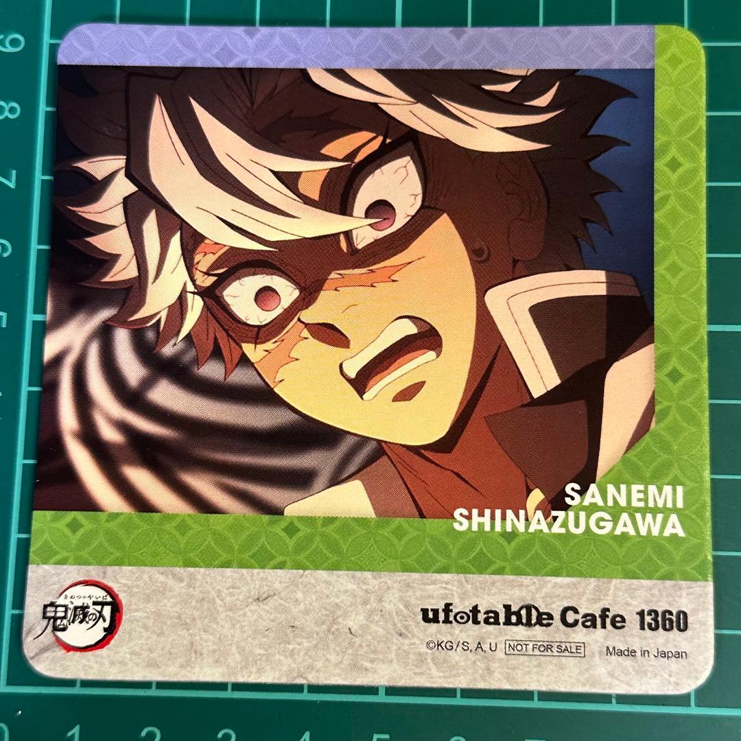 鬼滅の刃 不死川実弥 ufotable cafe 特典コースター - メルカリ
