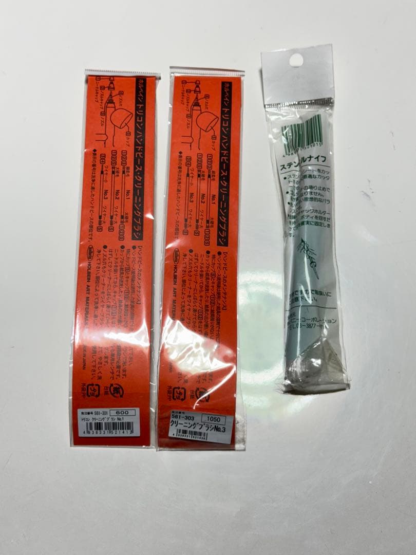 mero様 エアテックス MJ-728 セット まとめ売り - メルカリ