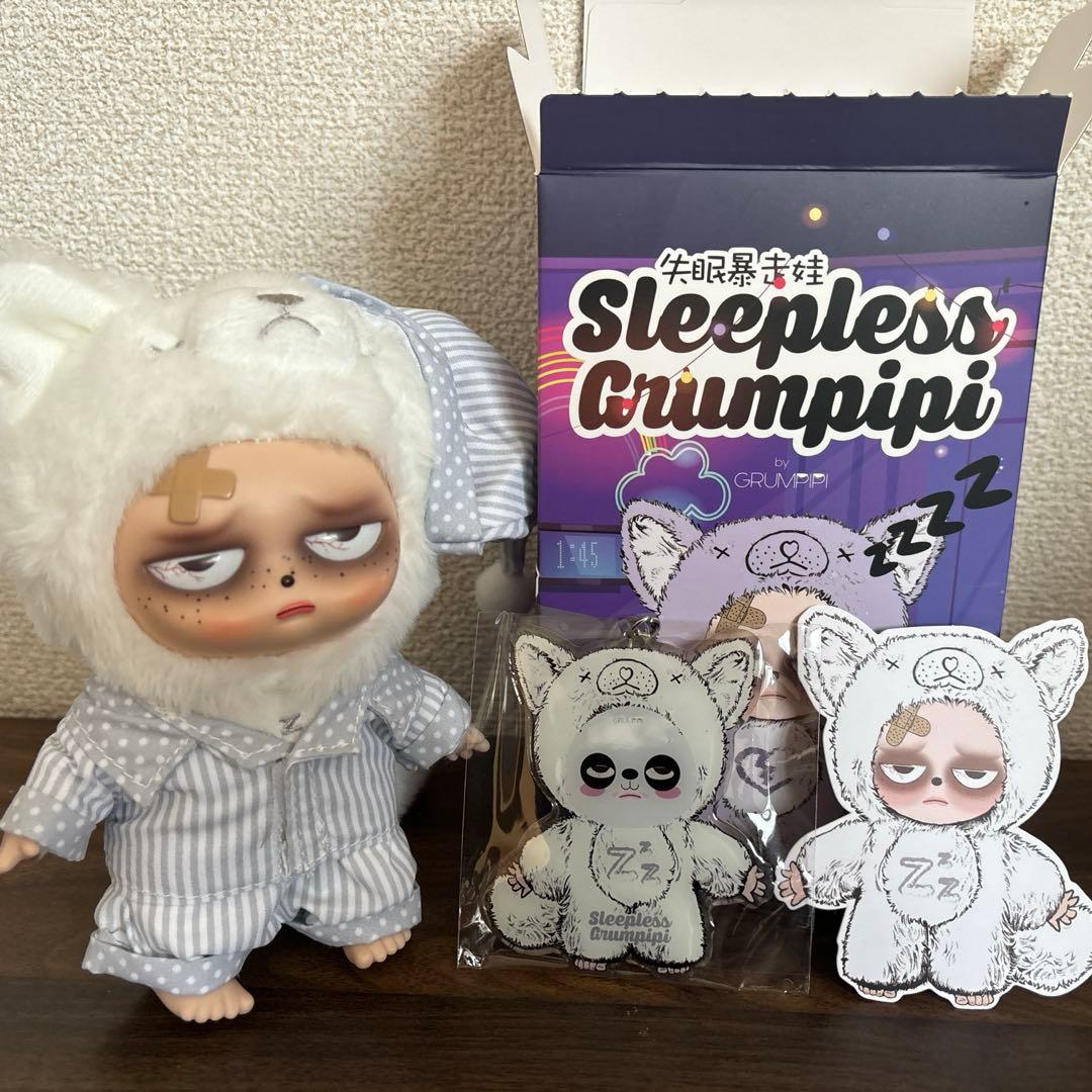 Sleepless Grumpipi グランピピ ぬいぐるみ シークレット 白