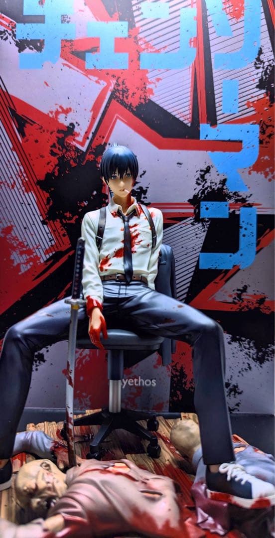 チェンソーマン 早川アキ 1/7 完成品フィギュア Myethos - メルカリ