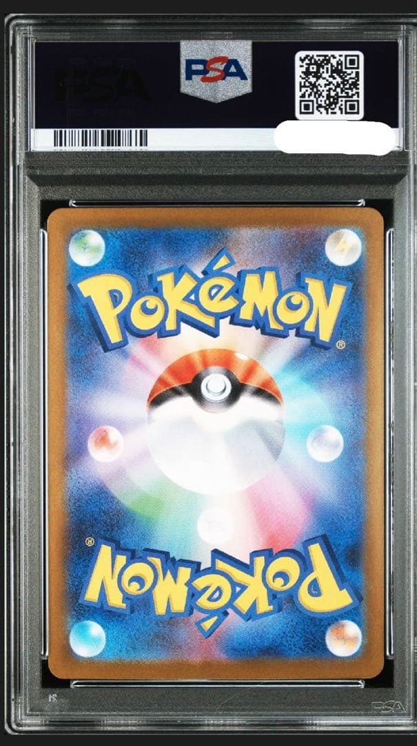 PSA10】 ミュウツーex sar ロケット団の栄光