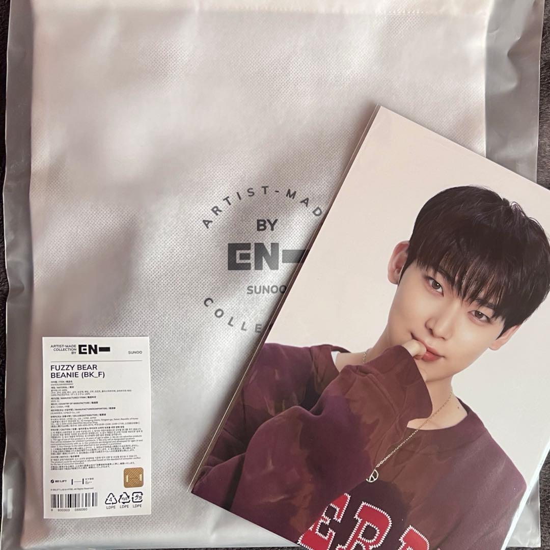 ENHYPEN ソヌ　ビーニー　アーティストメイド ブラック