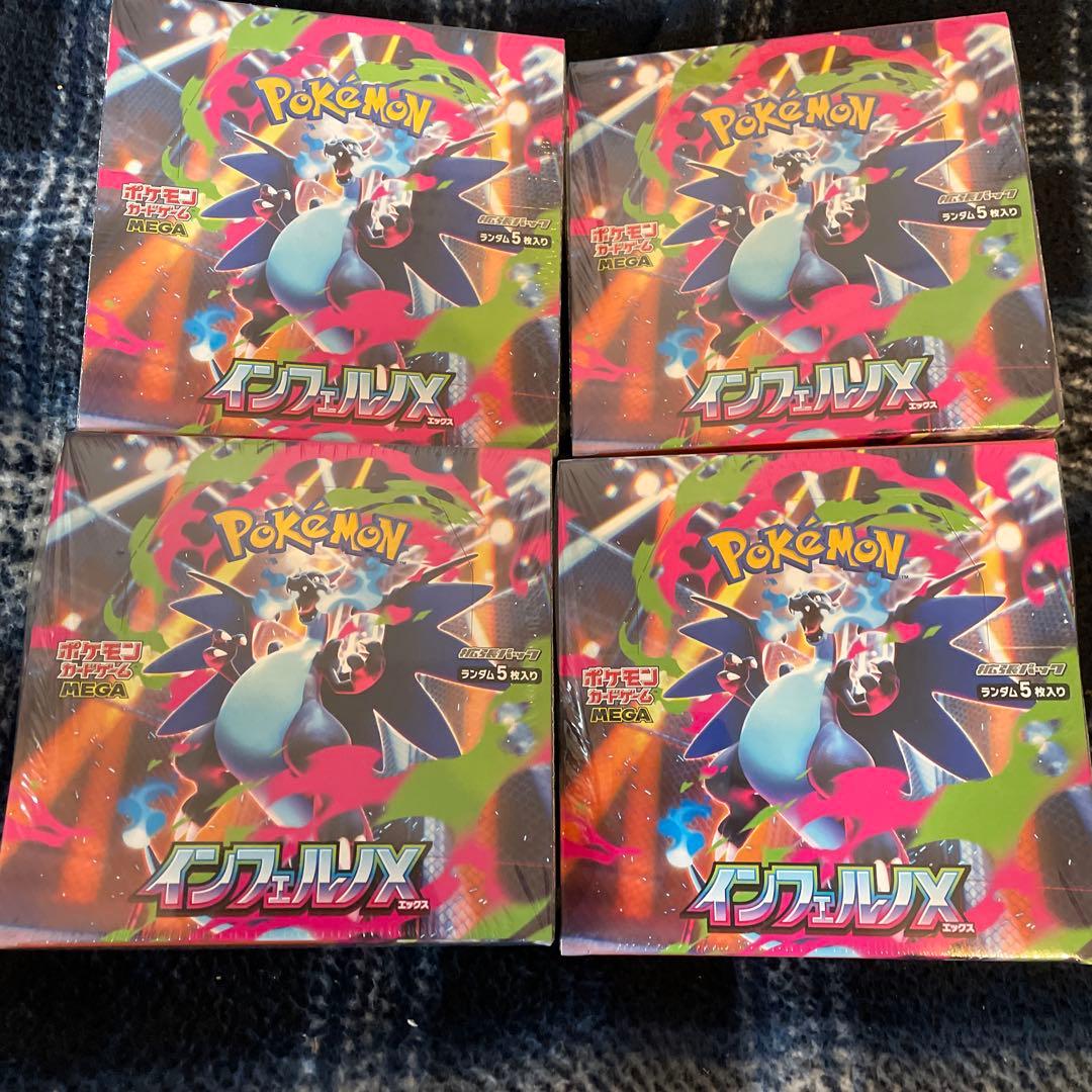 ポケモンカード インフェルノX 4BOX 新品未開封シュリンク付き - メルカリ