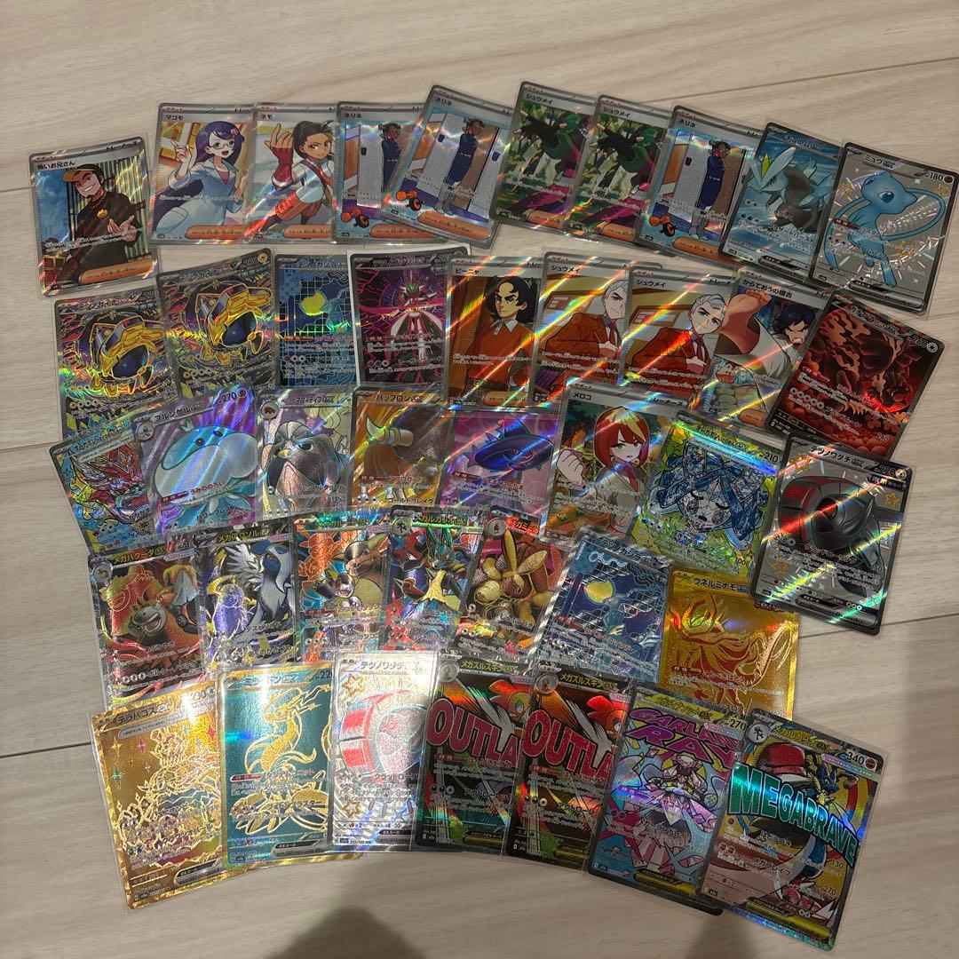 ほ*る様 まとめ売り　ポケモンカード　SR 41枚