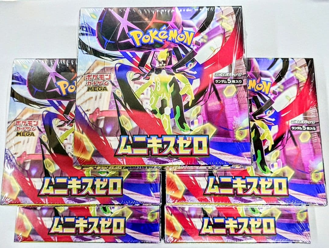 【新品未開封5BOX】 ムニキスゼロ シュリンク付き