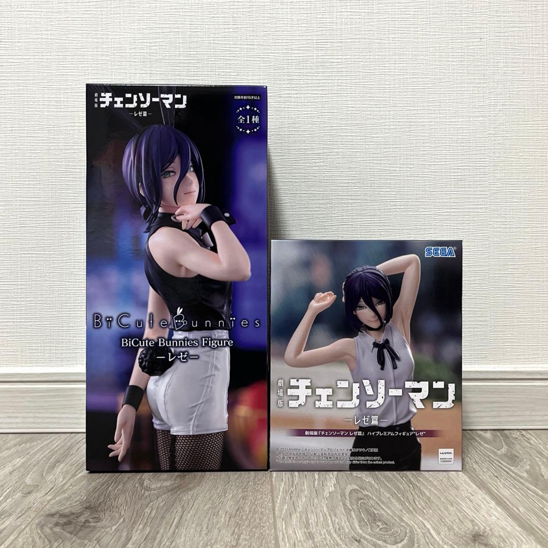 チェンソーマンBiCute Bunnies ハイプレミアム　レゼ　2点セット