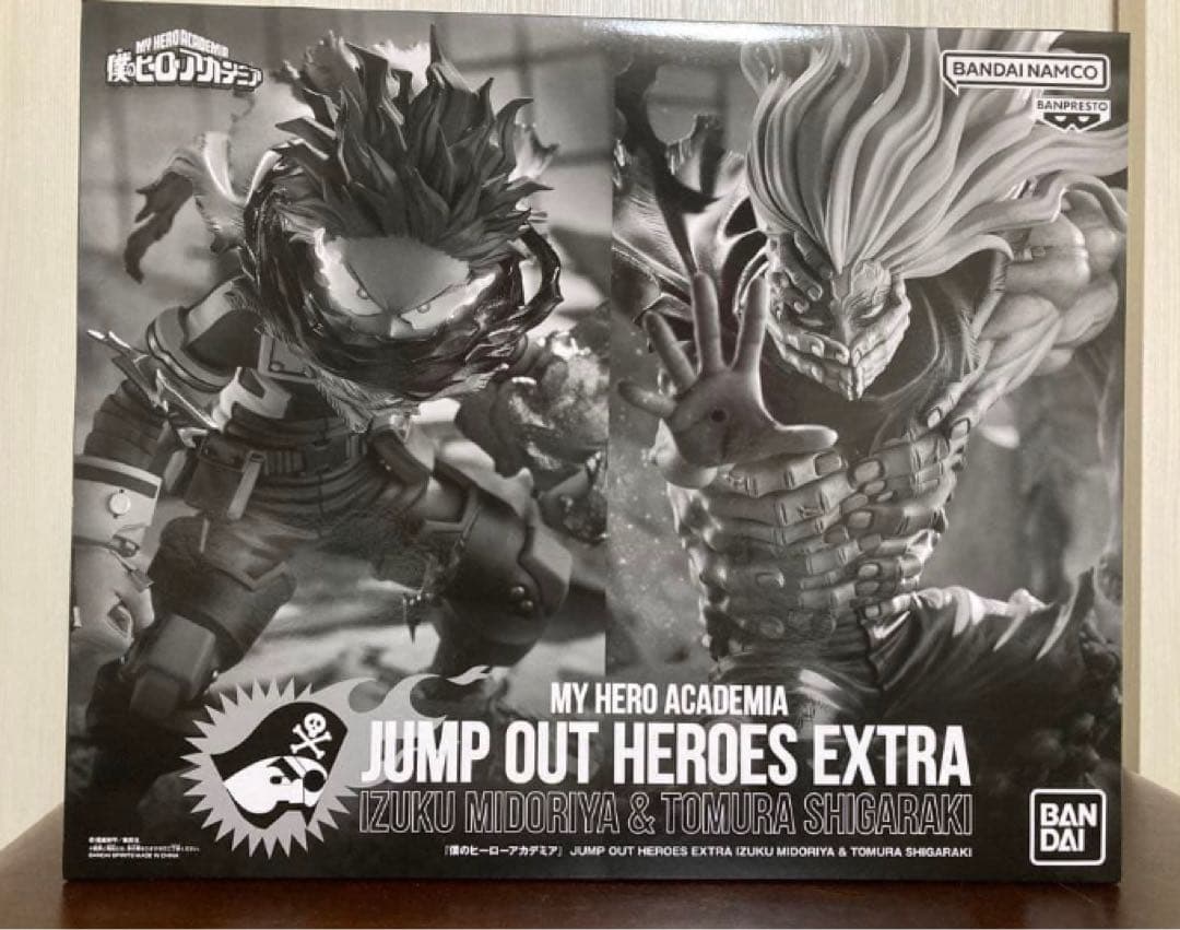 ヒロアカ 応募者全員サービス　フィギュア　死柄木　出久