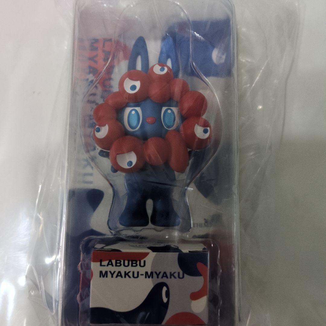 ラブブ・ミャクミャク　ストラップ付フィギュア 万博 ミャクミャク」と「ラブブ」がコラボしたフィギュアが登場 万博会場内