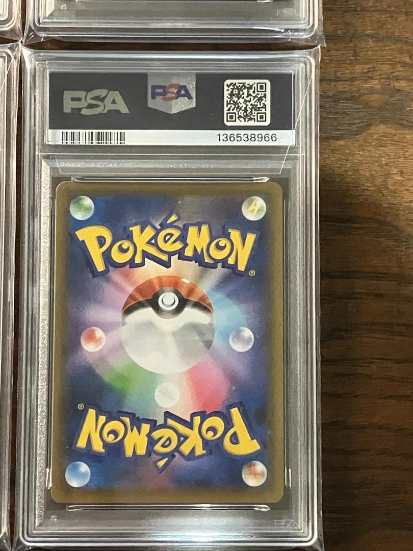 PSA10】4連番 ポケモンカード ゲッコウガ VUNION - メルカリ