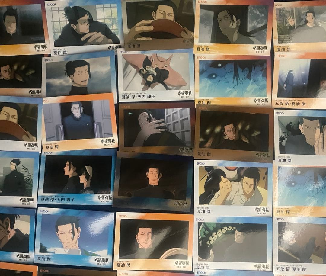 夏油傑 2025 呪術廻戦トレーディングカード ～懐玉・玉折～ by EPOCH