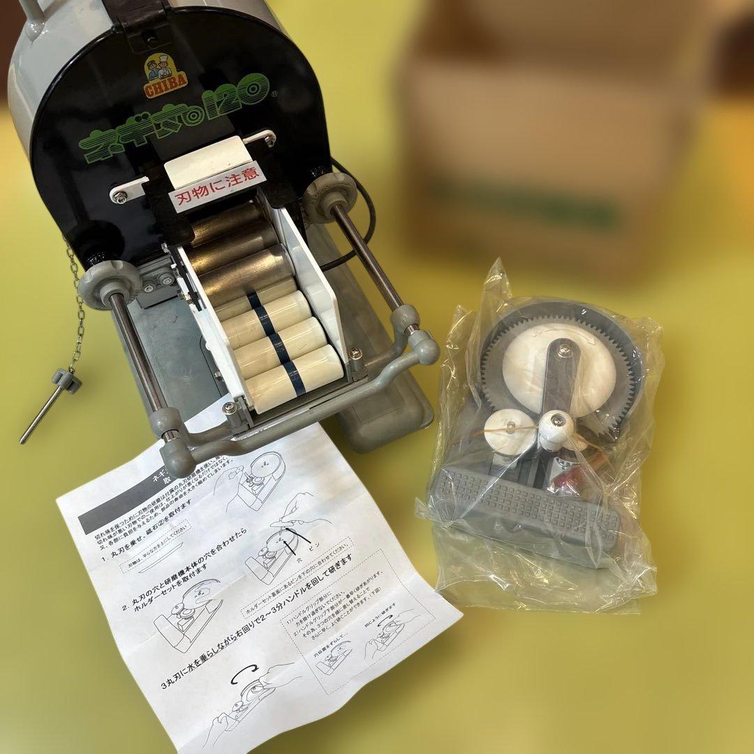 ネギ切り機　　手動ネギ丸120