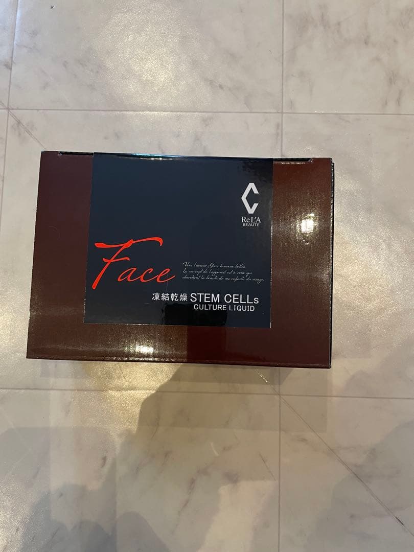 リアボーテ美容液