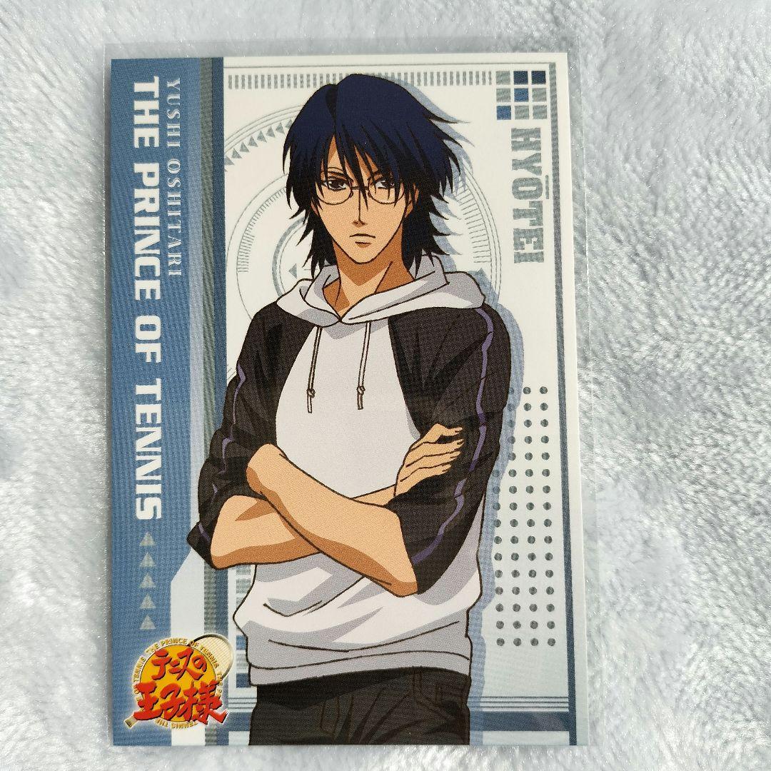 テニスの王子様 ☆ テニフェス2009 ポストカード ☆忍足侑士 - メルカリ