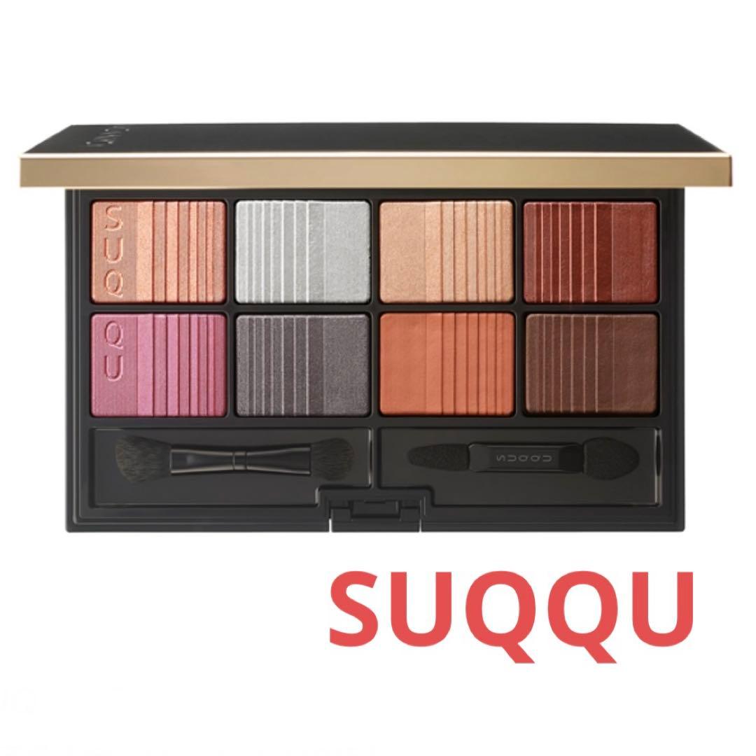 SUQQU スック 2020 ホリデー アイシャドウ コンパクト