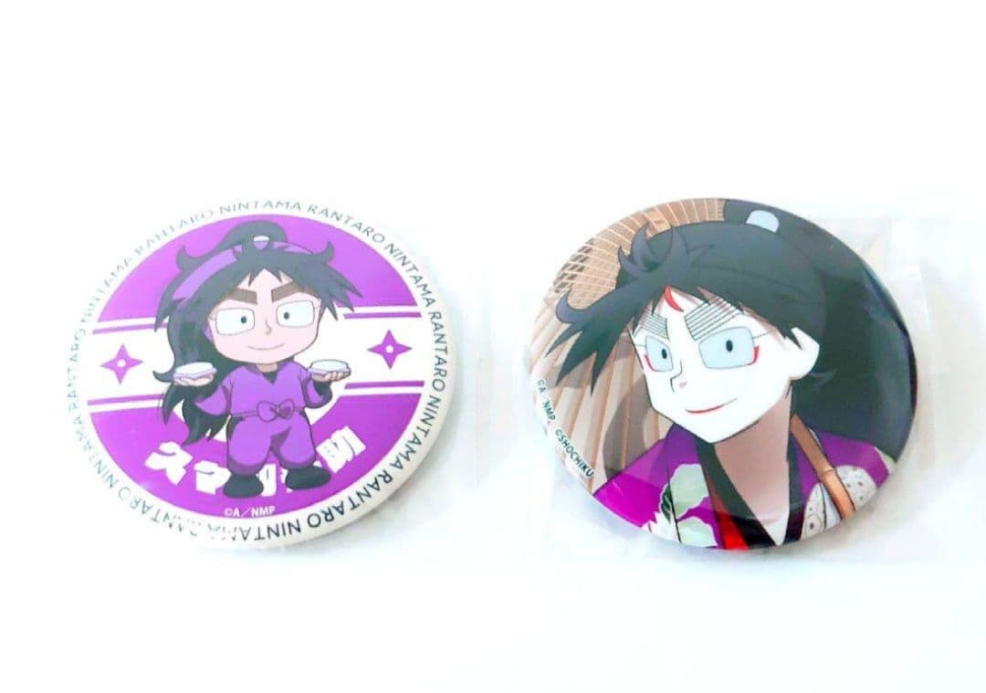 忍たま乱太郎 極楽湯 久々知兵助 缶バッジ2点セット - メルカリ