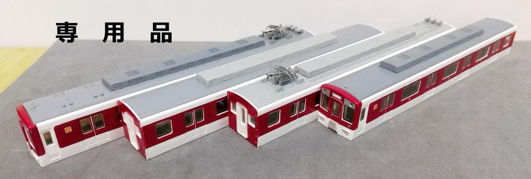 グリーンマックス 近鉄 5800系 LCカー ボディのみ（ジャンク） 50067＞近鉄5800系（デボ1形塗装）6両編成セット（動力付き）｜Nゲージ